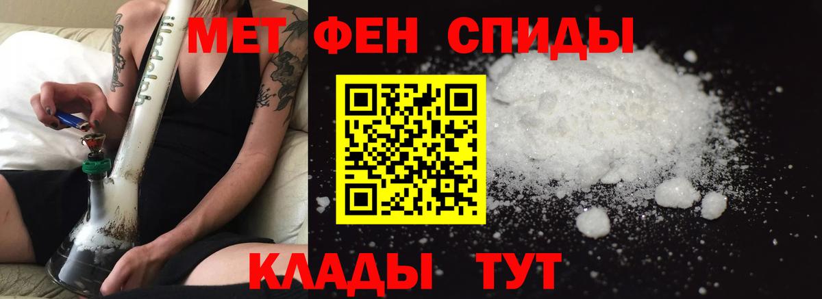 АМФЕТАМИН  Вход с VPN  Великие Луки  Amphetamine  АМФЕТАМИН VHQ 