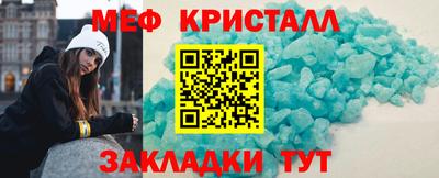 гидра Нальчик