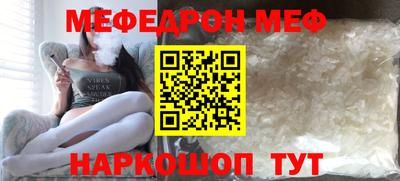 молекула духа Наро-Фоминск
