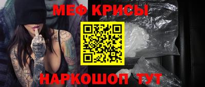 мефедрон Нарткала
