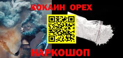 гидра Нальчик