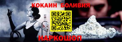гидра Нальчик