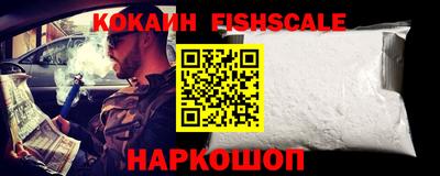 мефедрон Нарткала