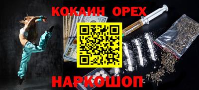 гидра Нальчик