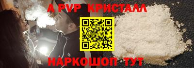 мефедрон Нарткала