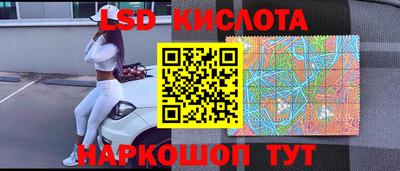 молекула духа Наро-Фоминск