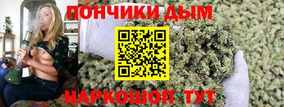 молекула духа Наро-Фоминск