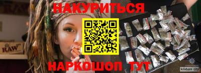 молекула духа Наро-Фоминск