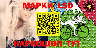 мефедрон Нарткала