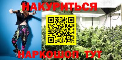 мефедрон Нарткала