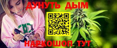 молекула духа Наро-Фоминск