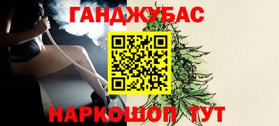 гидра Нальчик