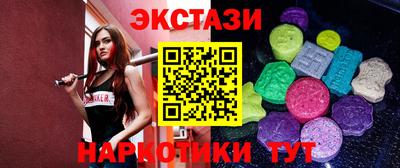 мефедрон Нарткала