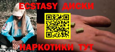 гидра Нальчик