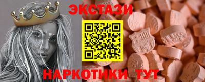 мефедрон Нарткала