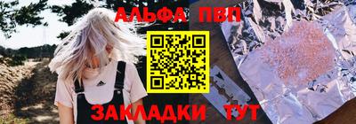 гидра Нальчик