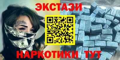 мефедрон Нарткала