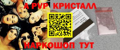 молекула духа Наро-Фоминск