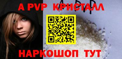 гидра Нальчик