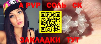 гидра Нальчик