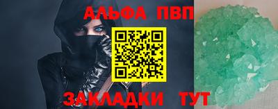 гидра Нальчик