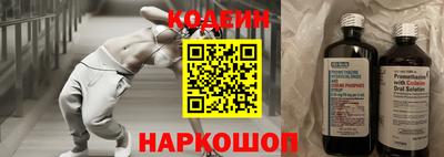 молекула духа Наро-Фоминск