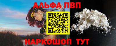 мефедрон Нарткала