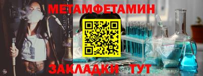 молекула духа Наро-Фоминск