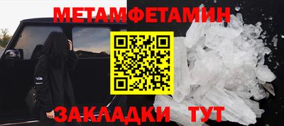 молекула духа Наро-Фоминск