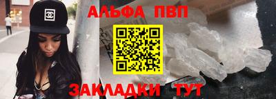 мефедрон Нарткала