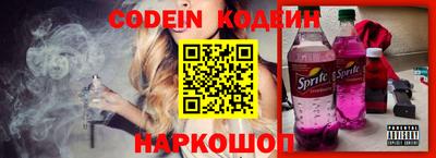 молекула духа Наро-Фоминск