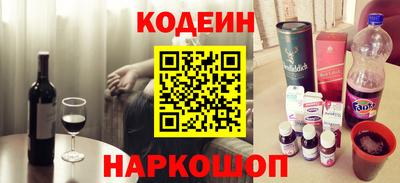 молекула духа Наро-Фоминск
