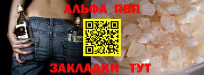 гидра Нальчик