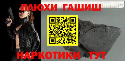 молекула духа Наро-Фоминск