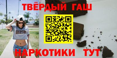 гидра Нальчик