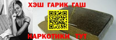 молекула духа Наро-Фоминск
