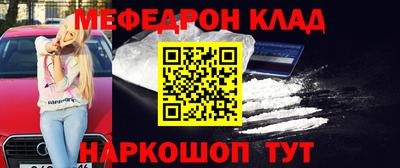 молекула духа Наро-Фоминск