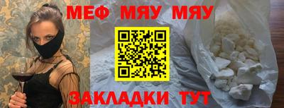 гидра Нальчик