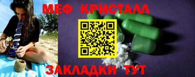 мефедрон Нарткала