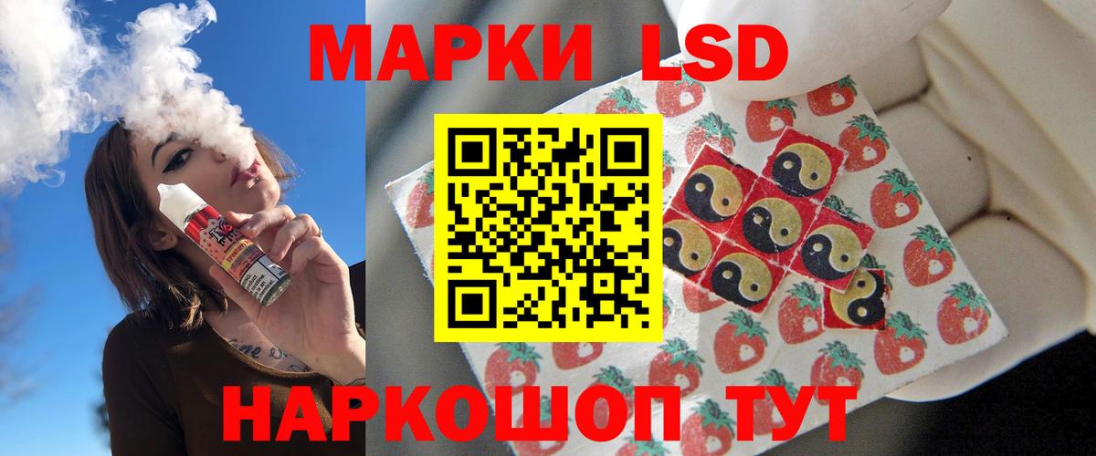 Лсд 25 экстази  ЛСД экстази ecstasy  Вход с VPN  Великие Луки 