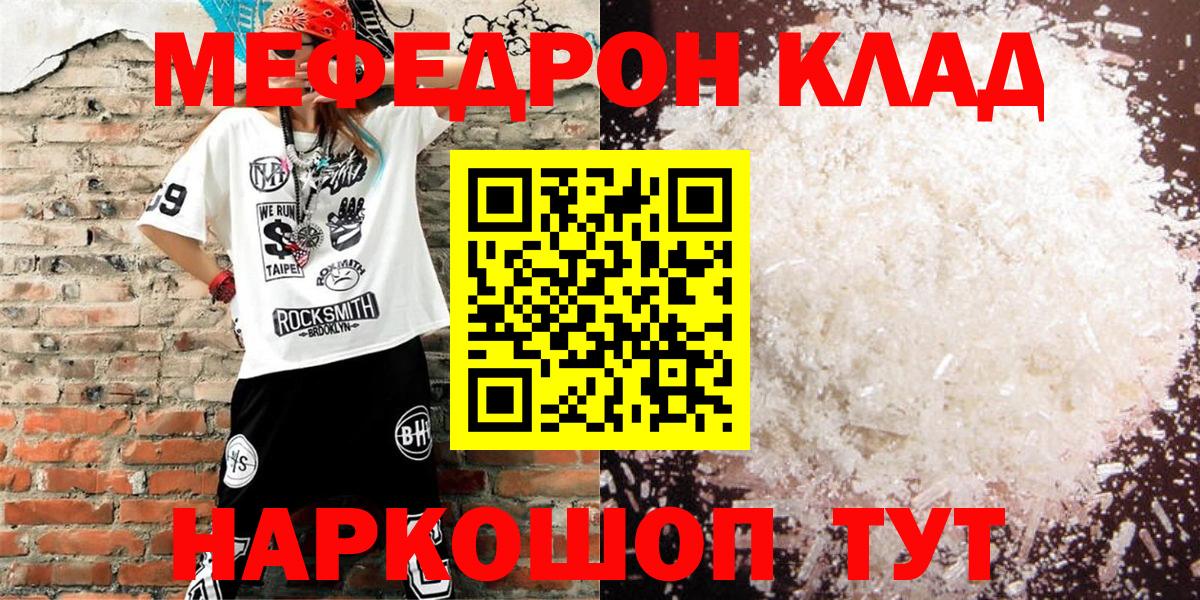 МЯУ-МЯУ мяу мяу  Вход с VPN  Великие Луки 