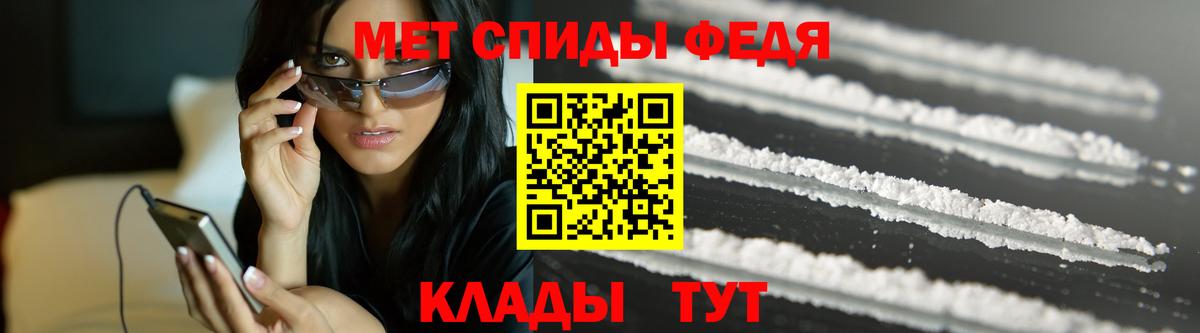 Великие Луки  Метамфетамин винт  Вход с VPN  Метамфетамин винт 