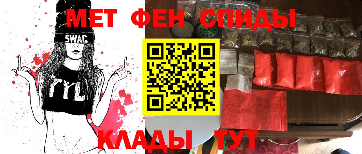 Метамфетамин кристалл Великие Луки