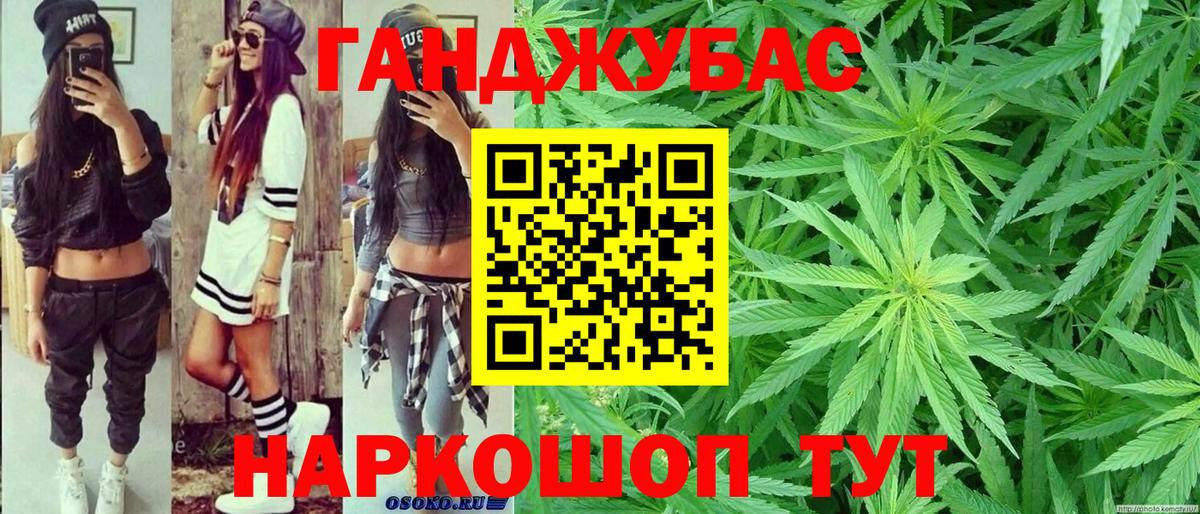 Великие Луки  Шишки марихуана OG Kush  Бошки марихуана гибрид  Марихуана OG Kush  Вход с VPN 